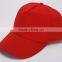 Colorful Flat Brim Blank Baseball Cap