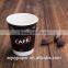 Printed degradable disposable paper coffee cup/tea cup/juice Cup