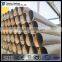 din 2448 st35.8 large diameter seamless carbon thin wall steel pipe