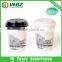 12oz coffee takeaway paper cup with black cover