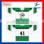 International ice hockey jerseys