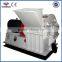 Wood Hammer Mill Popular Used In Pellet Production Line