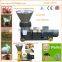 KL120 and KL150 smallest family use flat die animal feed pellet mill,chicken pellet mill, cow pellet press, sheep pelletizer