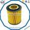 Factory price auto engine oil filter high quality at low price