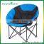 Folding Adult Camping Moon Chair