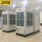 Drez-Aircon 30 тонн