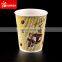 Logo printed disposable insulated coffee triple wall twist paper cup