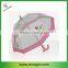 19"x8k Lovely Animal Cartoon Children Umbrella
