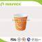 Wholesale custom design printed ripple paper cups for hot drink