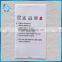 washing care label for Korean casual garments
