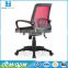 Chinese office furniture study chairs , computer office chair , guangzhou office chair