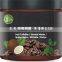 Organic Coffee Body Scrub Exfoliate to helps reduce Cellulite Stretch Marks Wrinkles Spider Veins Acne