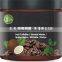 Coffee body scrub arabaic for private label