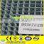 Reinforcing/ Rebar Welded Wire Mesh(6.3mm* 200*200mm)