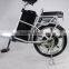 CE 36V 18 inch carbon steel electric bike e city cycle electric bike