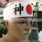 Japanese Headband Hachimaki "KAMIKAZE" Divine Wind/ Tenugui Hand-towel