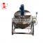 Tilting  Gas   Mixer  Cooking  Equipment /Gas   Heating  Mixer Jacketed Kettle