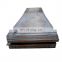 high quality  hot rolled steel plate for sale