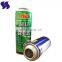 Aerosol refillable Canister for Anti-rust Agent diameter 65mm