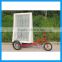 Pedelec Advertising rickshaw with MP3 Player