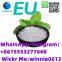 Trader Supply 3-methyloxolane-2,5-dione 99% cas：4100-80-5 FUBEILAI 1-P-L-S-D 6-a-p-b