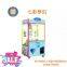 Guangdong Zhongshan Tai Le Entertainment children's carnival indoor video game arcade shopping mall toy machine gift machine colorful dream (LT-RD55)