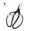 Sharpness and High Quality Japanese Shears Sickle at Reasonable Prices, Bonsai Tools Also Available