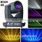 5R 200w Moving Head Lights MSD 250 Moving Head Stage Light