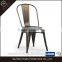 Bistro Style Full Metal Chinese Dining Chair