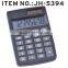 school and office stationary Calculator