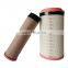 Air compressor air filter C25900(CF1470) C251020(CF1480) C281300(CF1750) C281460(CF1760)