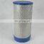 Xinxiang Filter Factory  blue rubber air filter 22203095 air air filter for Ingersoll Rand Industrial Compressor parts