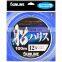 Japanese  Optional transparent 21 SUNLINE boat 100M Fluorocarbon Fishing Lines