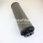 1263053 1300R010ON UTERS replace HYDAC oil return filter element