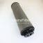 1300 R010 BN4HC UTERS Replace HYDAC hydraulic oil return filter element