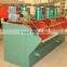 2015 Mineral ore separator flotation machine price