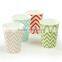 Wholesale 9 oz Chevron Paper Cup Raw Material