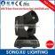 sharpy beam 230w beam 7r colorful gobo light stage effect light