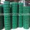 Welded Wire Mesh Steel Galvanized Hot Dipped