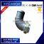 Sales of good and cheap 0-1/2" elbow pipe joint