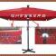 SPA-004L 3M light umbrella