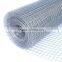 0.5 inch welded wire mesh of best factory price