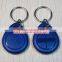 Wholesale Price for RFID Hotel Key with TK4100/EM4200 Chip