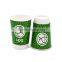 Best price hot selling PE coated cool disposable cups double wall cool drink paper cups