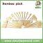 2016 new 15cm 20cm Bamboo paddle skewer