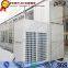 environmental friendly 24ton central air conditioner for outdoor exhibition industrial tent