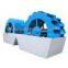 high efficiency sand washing machine
