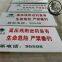 Anti-corrosion For Shopping Mall Pvc Warning Sign