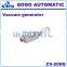 GOGO ATC Vacuum generator CV-20HS Nozzle diameter 2mm -87kPa 5bar CONVUM type Negative pressure generator with plastic silencer