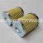 Replacement  paper oil filter element SH-10Z-3-20U